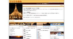 Desktop Screenshot of mmnavi.com